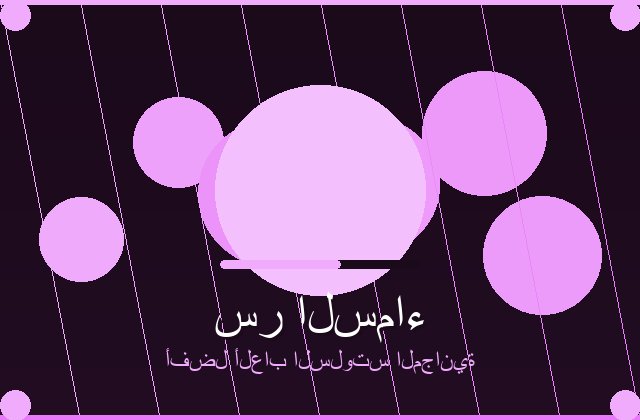 سلوتس الذكي | mscsrrr | 2026